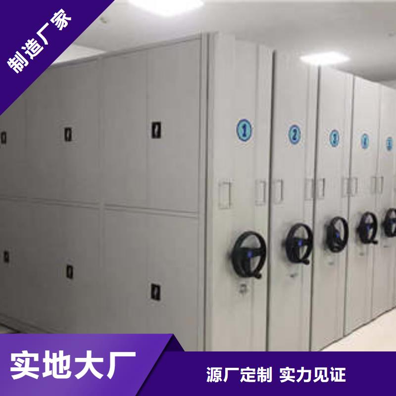 蜡片密集柜-多年大厂定制不额外收费