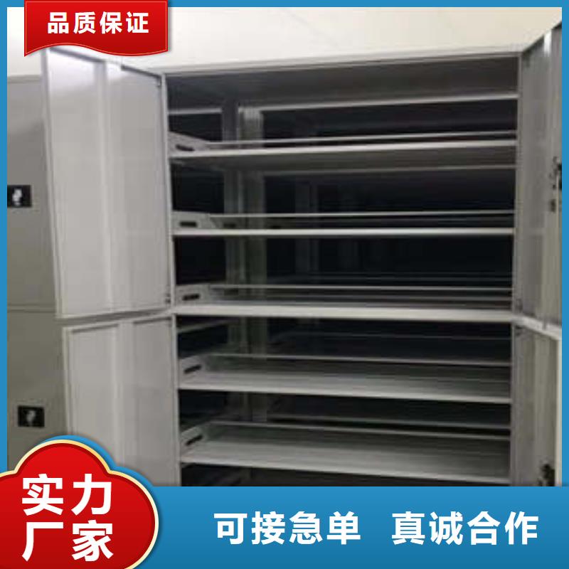 档案库房密集柜量大包邮当地公司