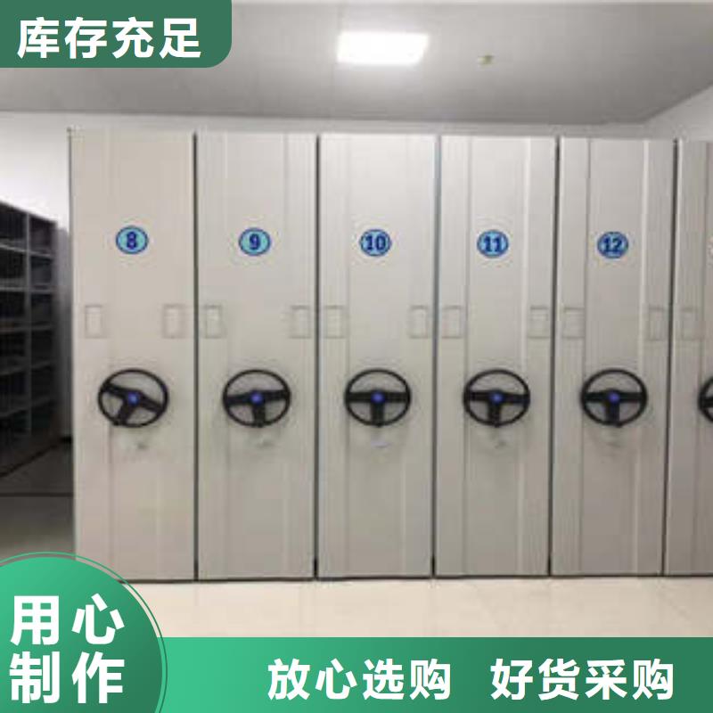 现货供应图书密集柜_优质厂家工艺成熟