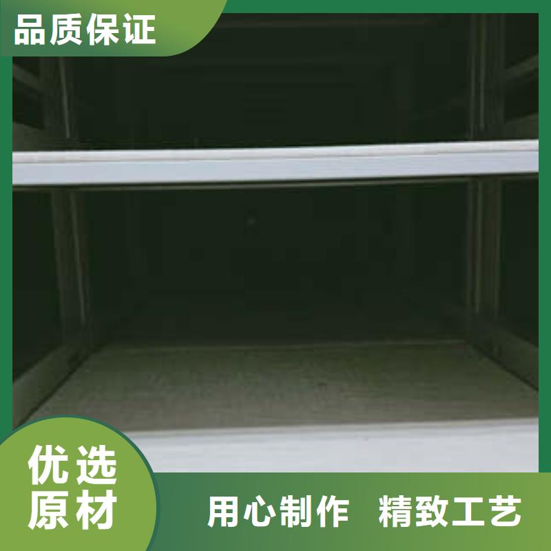 档案室管理密集架专业生产企业源头厂家