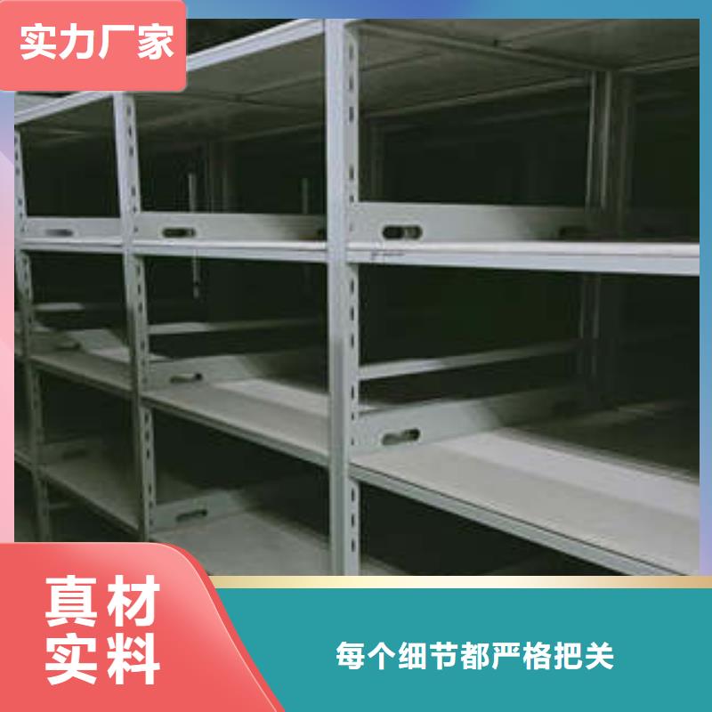 靠谱的箱式密集柜基地当地品牌
