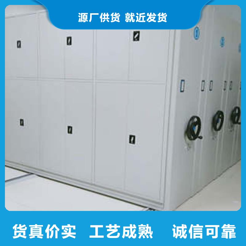 智能表库密集柜大厂质量可靠本地供应商