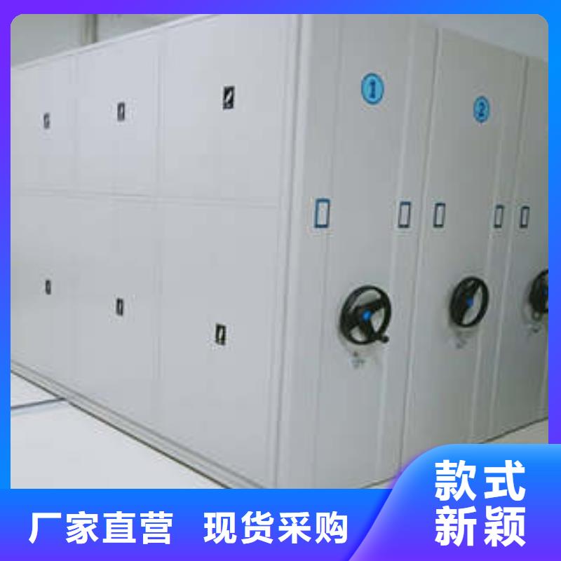卷宗档案密集架多年专注用心制造