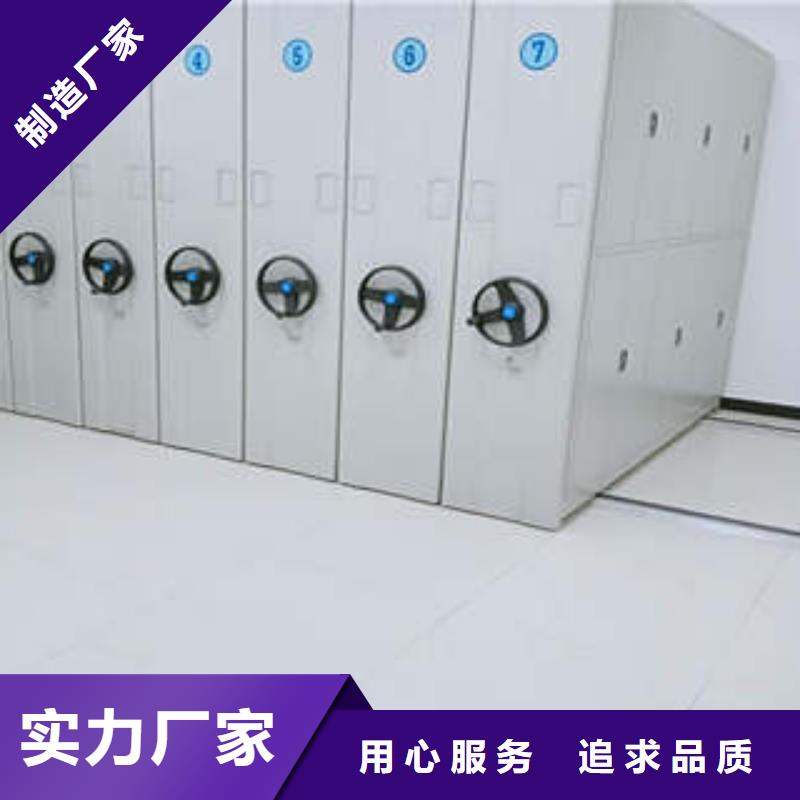 档案室密集文件柜质量严格把控源头厂源头货