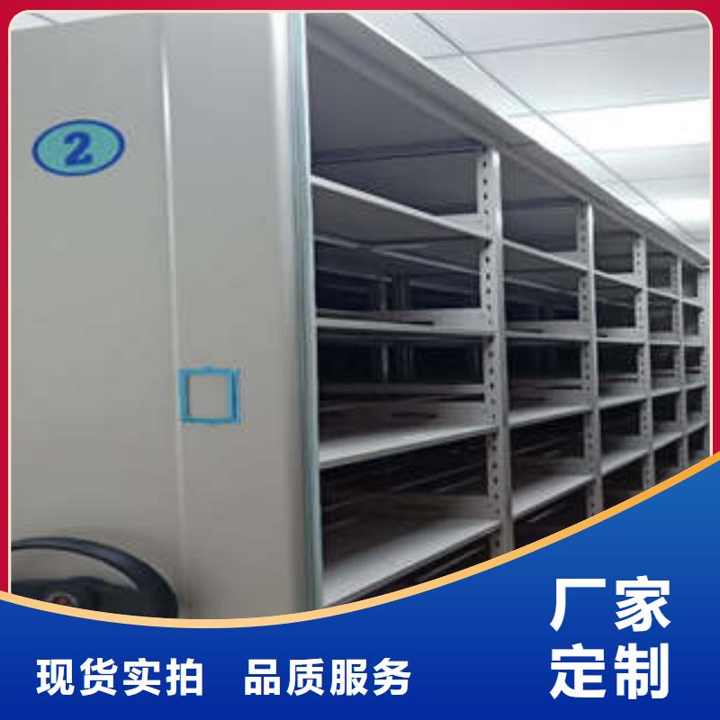 发货及时的直列式移动密集架公司定制不额外收费