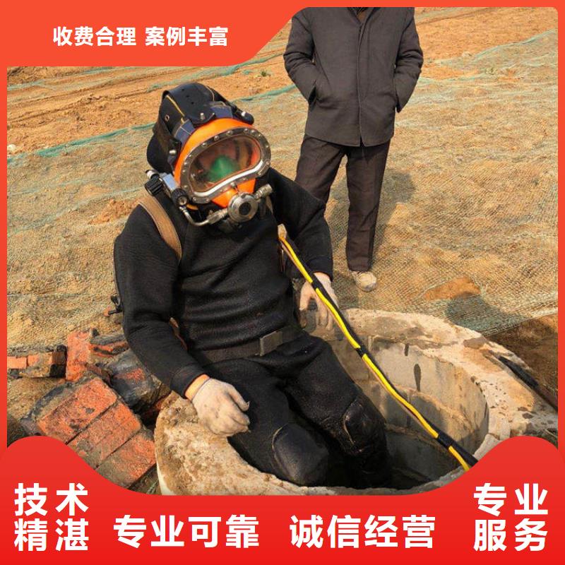 水下切割公司本市配送当地生产厂家