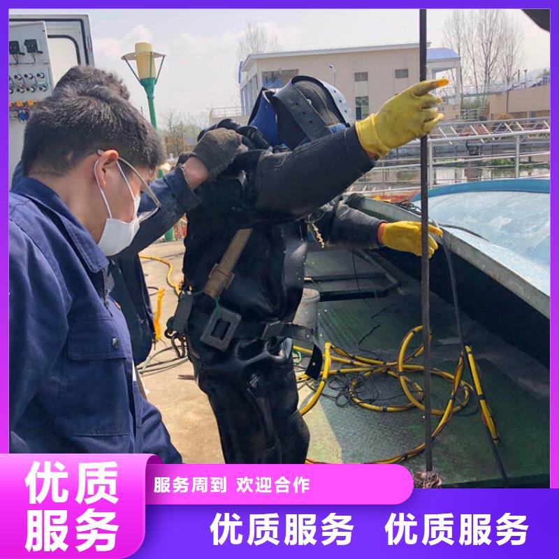 范县蛙人潜水作业施工方案当地服务商