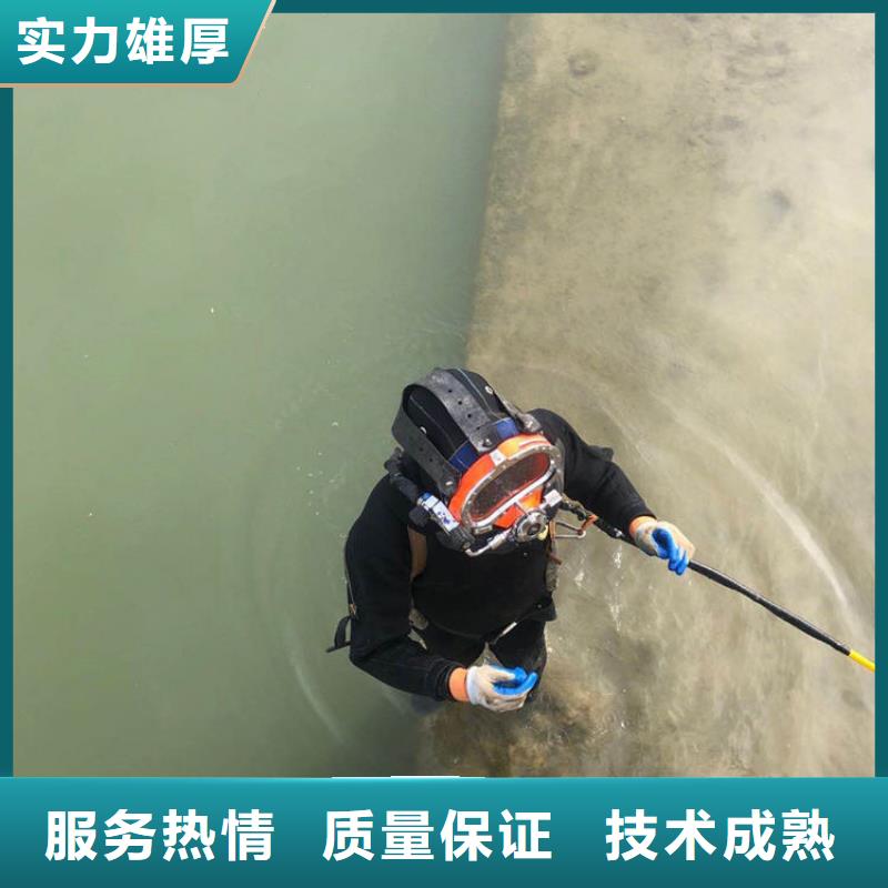 买水下打捞-潜水员打捞公司必看-经验丰富本地公司