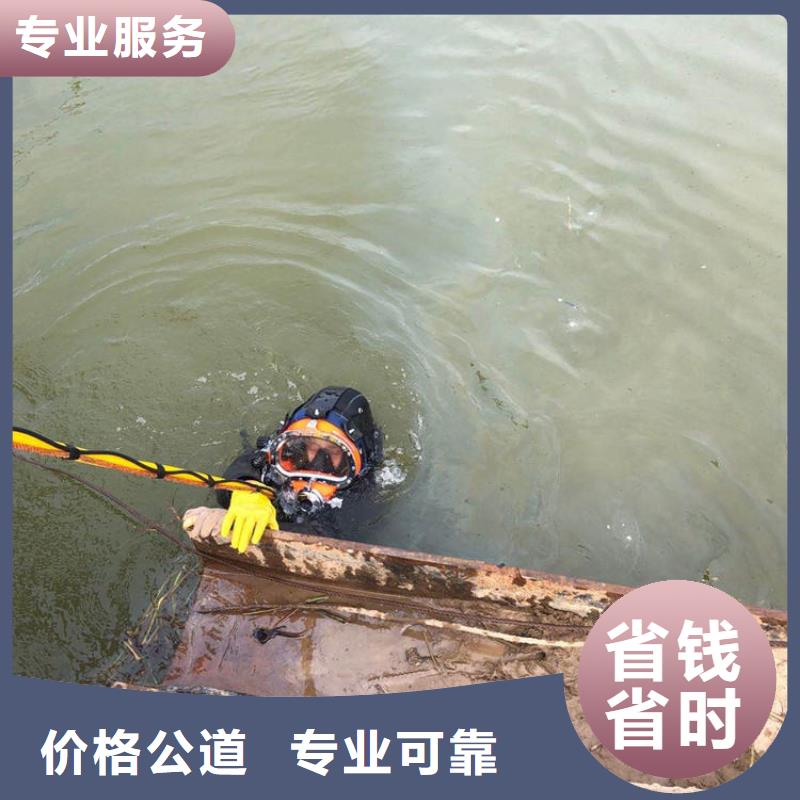 污水管道堵漏水下焊接1-60米江、湖、河、海作业当地厂家