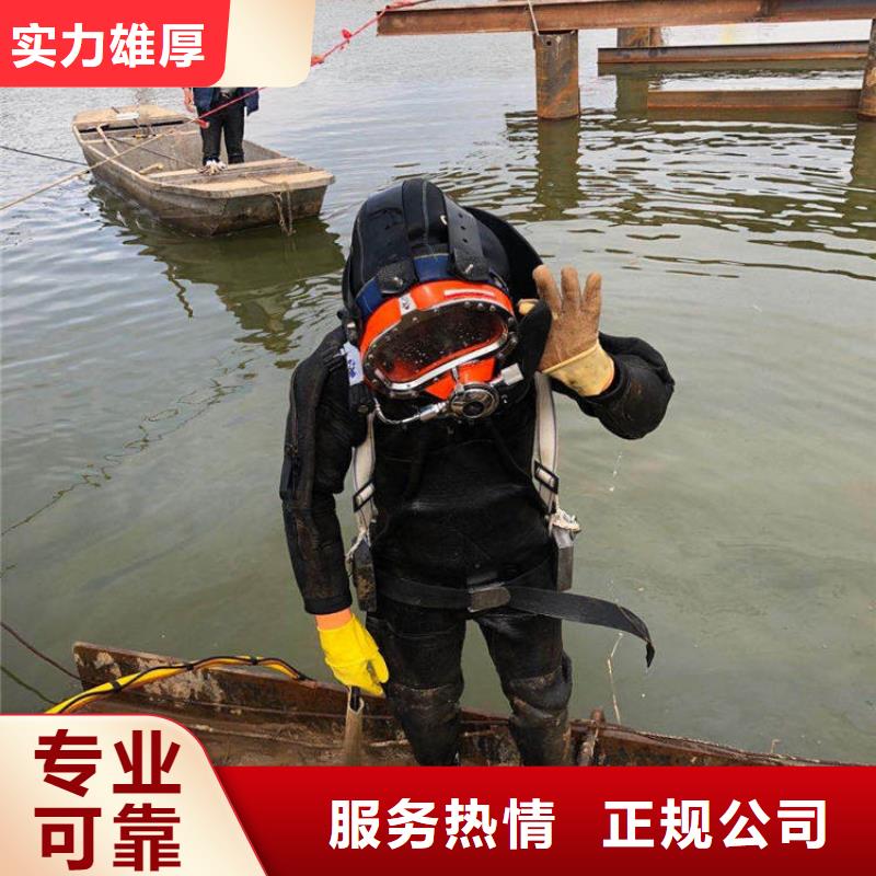 潜水打捞诚信商家正规