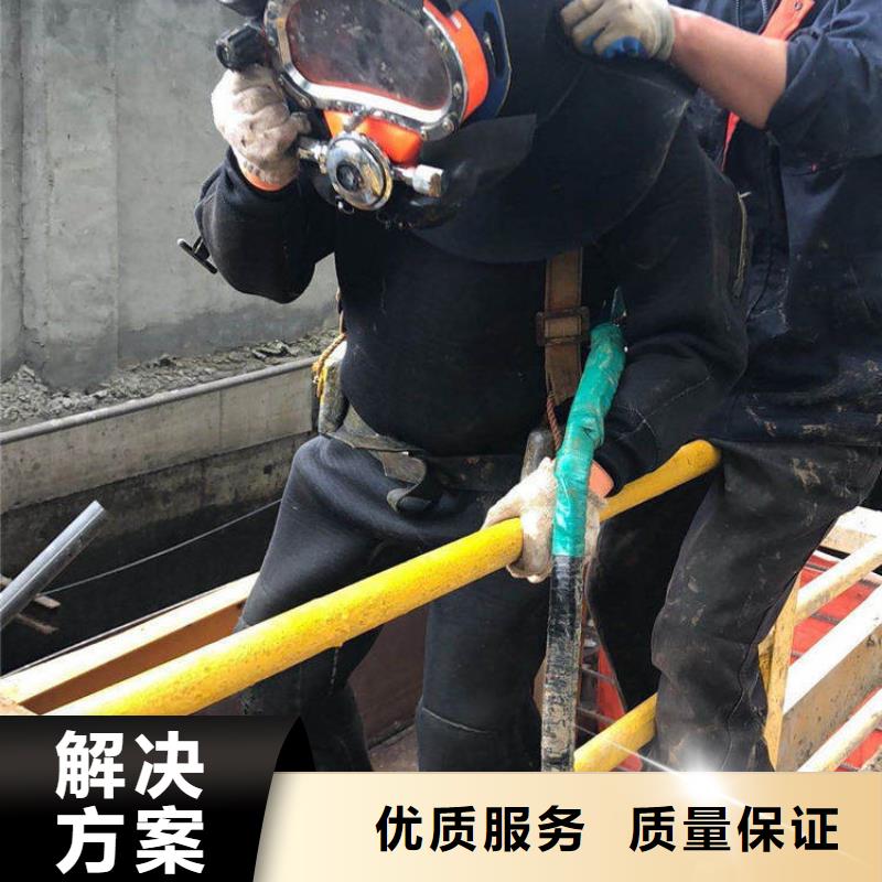 水下作业工程、水下作业工程生产厂家-值得信赖同城品牌