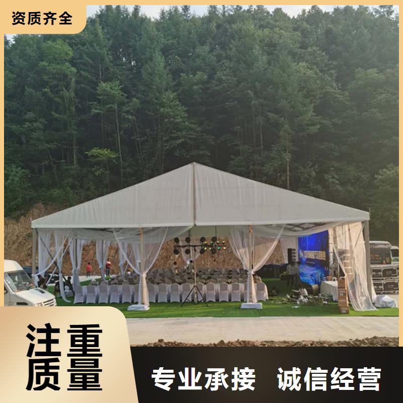 优质的防晒帐篷出租认准九州广告有限公司
同城生产厂家