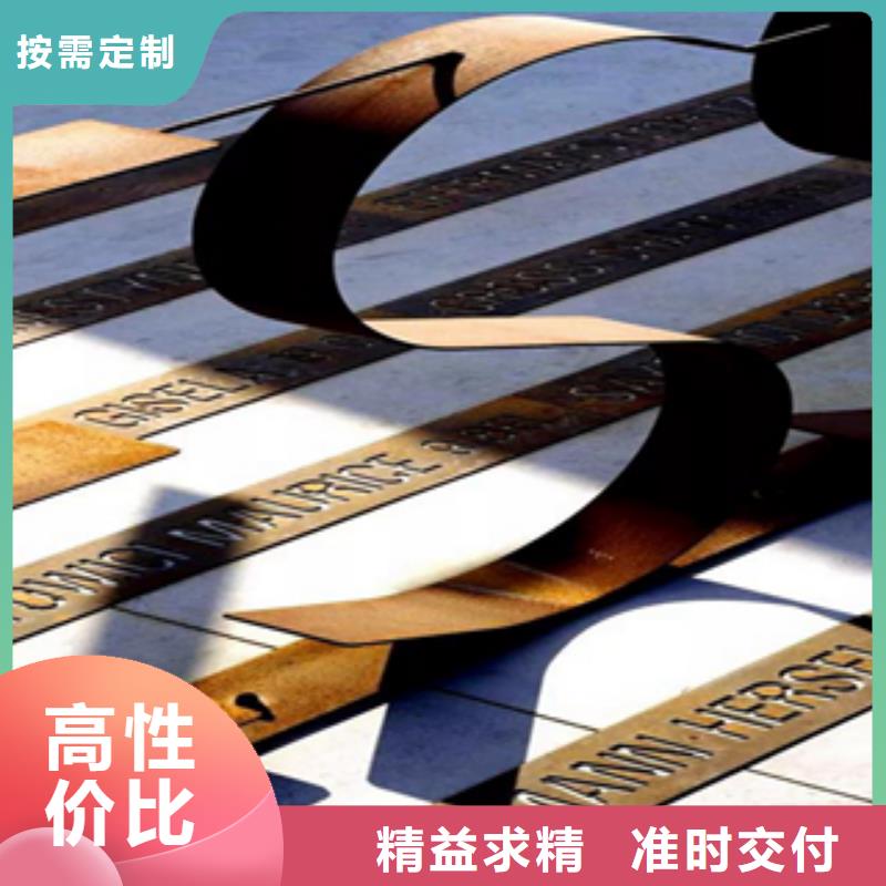 耐酸钢现货各种厚度尺寸分类和特点