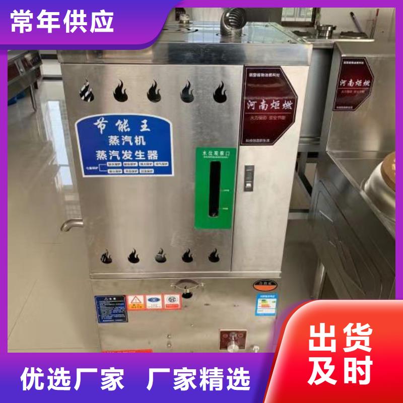 为您提供节能环保植物油燃料厂家高品质现货销售