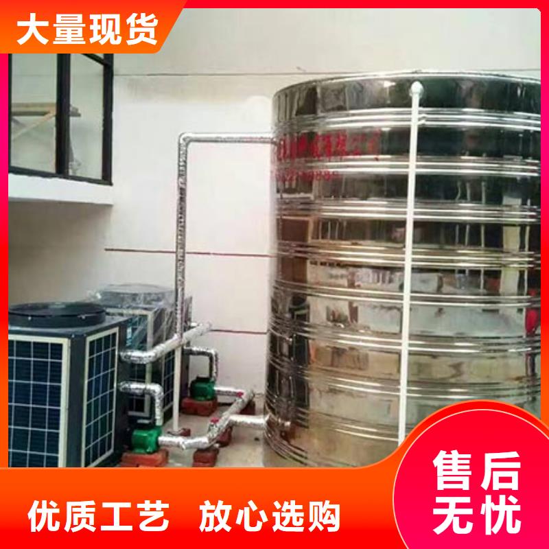 不锈钢保温水箱欢迎来电供水设备有限公司保障