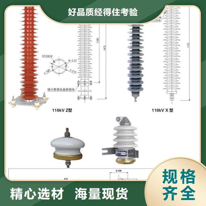 避雷器HY10WT-82/230生产厂家本地生产商