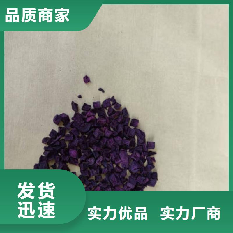 紫薯生丁厂家现货拒绝差价