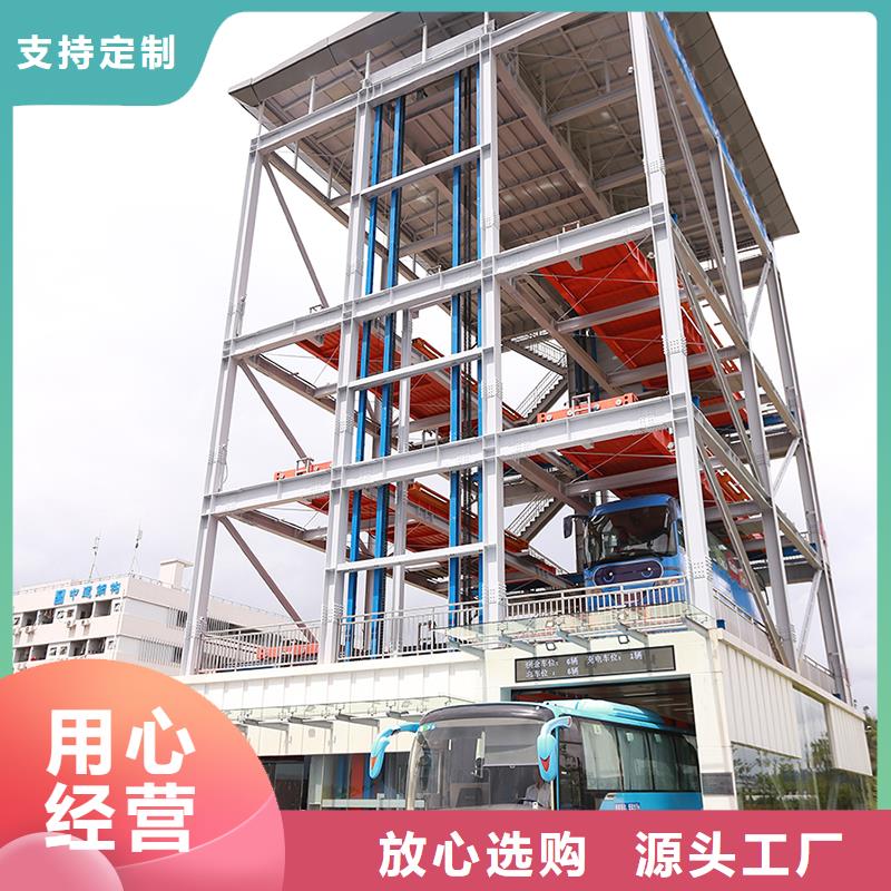 机械车库好不好0中间商差价