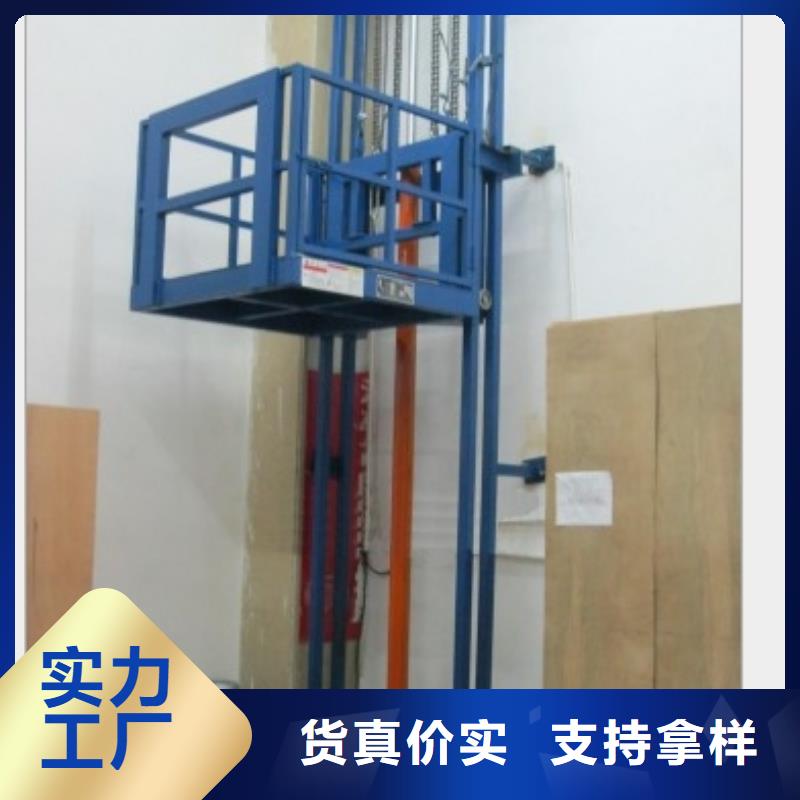 残疾人升降平台联系方式好产品价格低