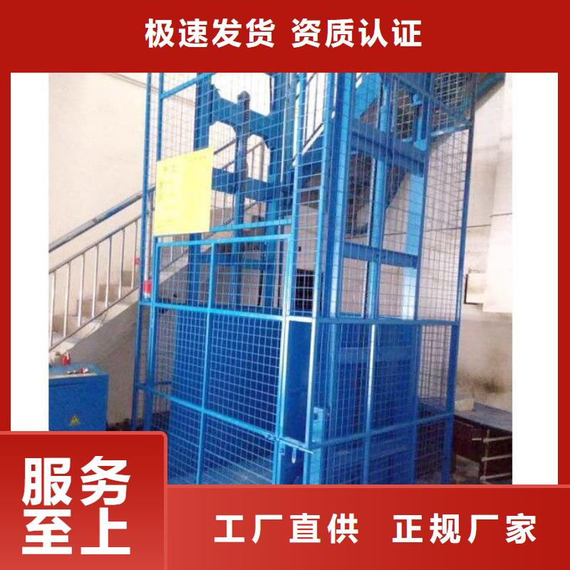 移动升降平台厂家排名用心做产品