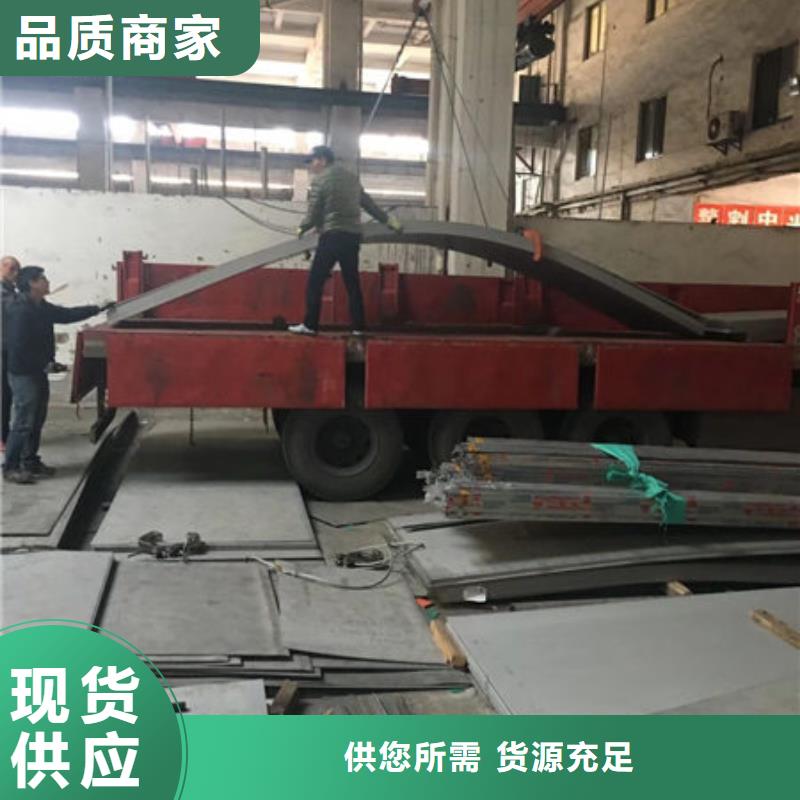 304不锈钢卷板货到付款真材实料