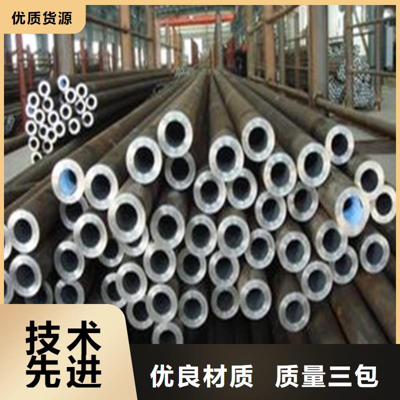 32crmo合金钢管硬度多少快速物流发货