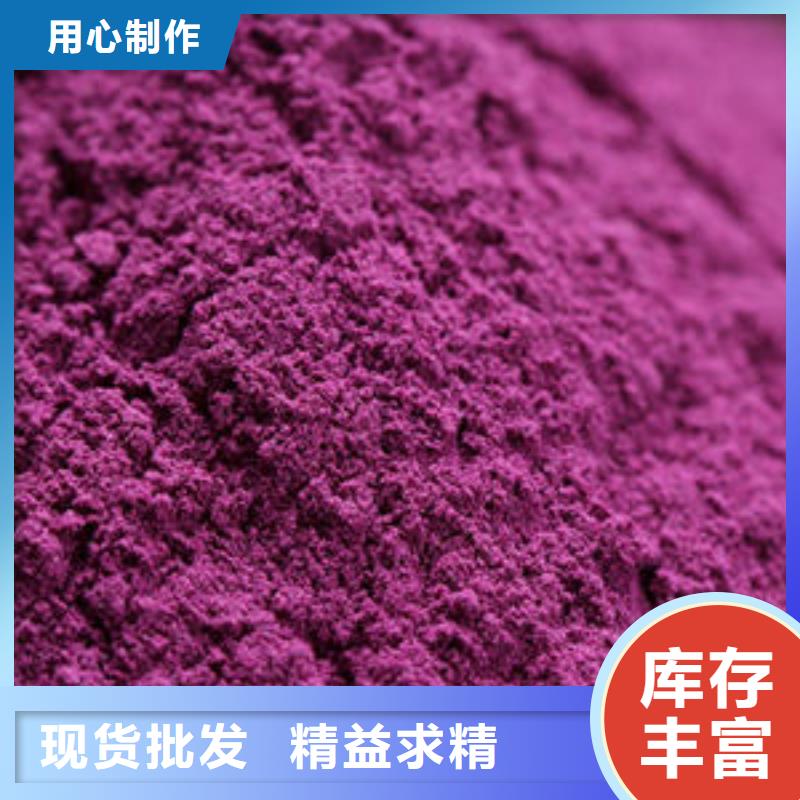 紫薯面粉现货直供服务至上