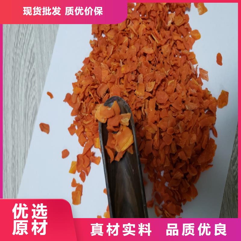 东方市脱水蔬菜胡萝卜丁（不加糖）着色调味当地服务商