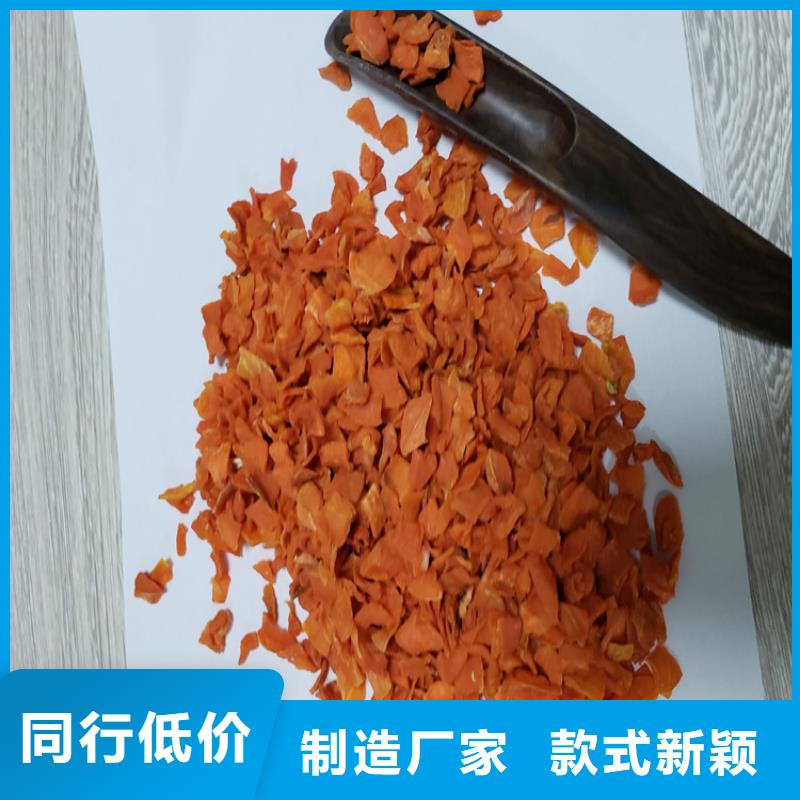 脱水胡萝卜粉怎么吃好产品不怕比