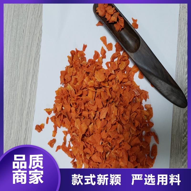 琼海市脱水果蔬粉（胡萝卜粉）用于面食面点的图文介绍
