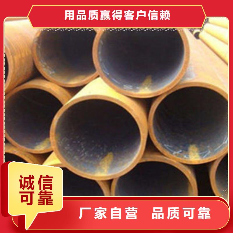 无缝钢管大厂家售后无忧当地生产厂家