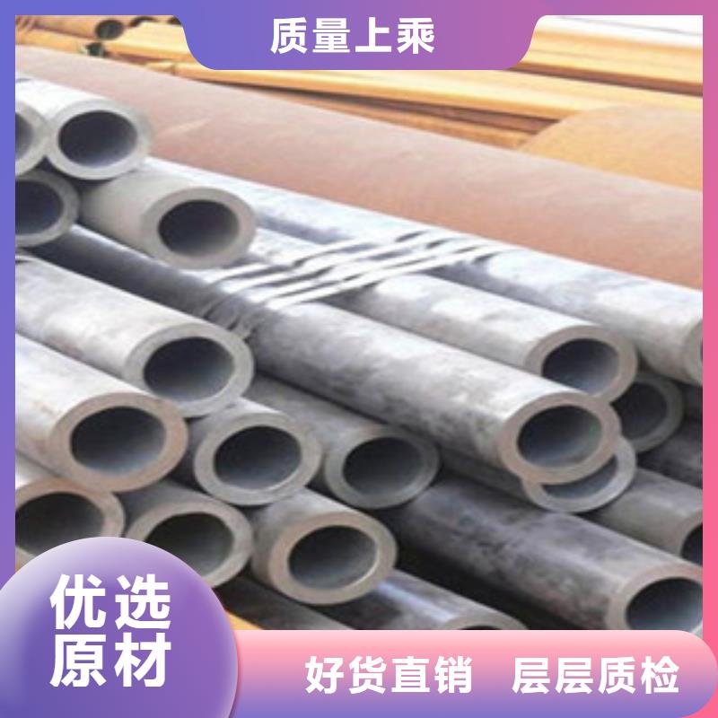 高品质无缝钢管大口径厚壁无缝钢管_无缝钢管大口径厚壁无缝钢管厂商厂家