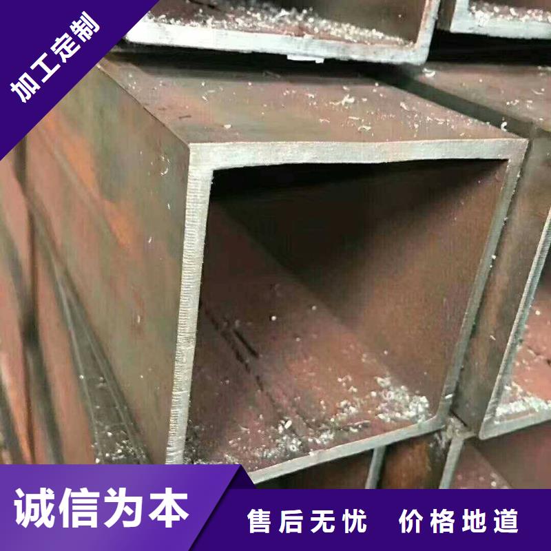 采购无缝方管_认准鑫邦源特钢有限公司_值得信赖可零售可批发