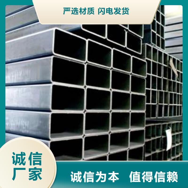 销售镀锌钢管的本地厂家价格实惠