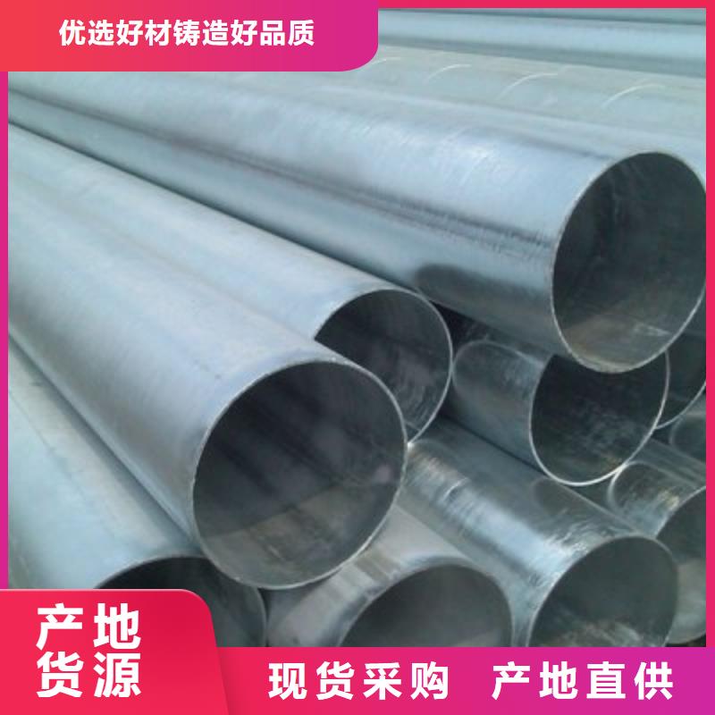 镀锌钢管厂家现货充足买的是放心