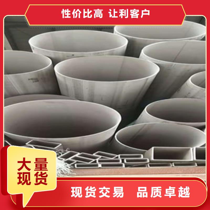 不锈钢管大口径不锈钢管厂家品牌大厂家