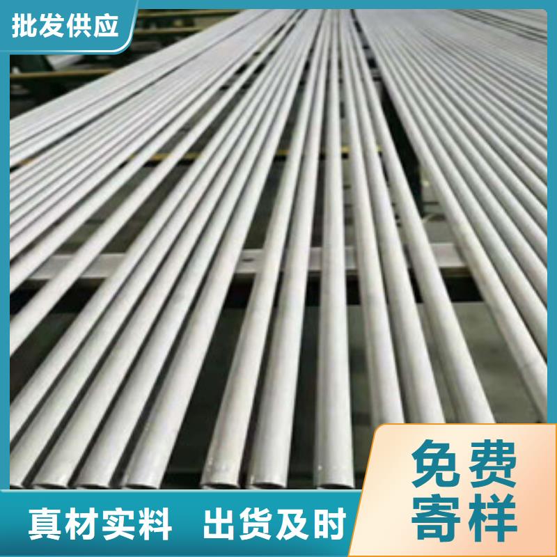 不锈钢管生产厂家-价格实惠源头直供