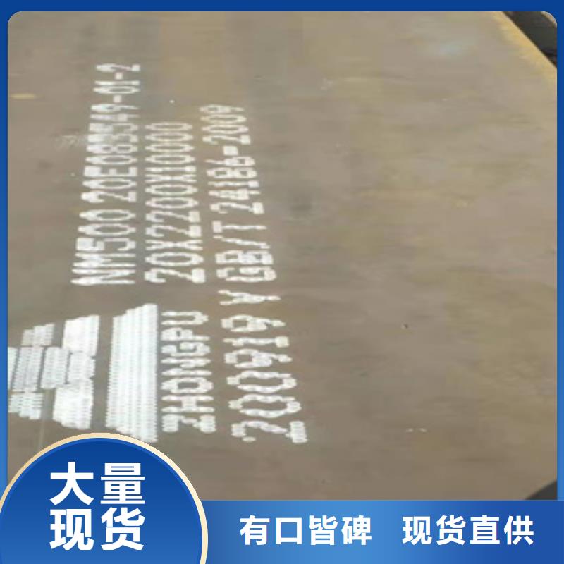 
Bisplate500耐磨钢板-来电咨询严选材质