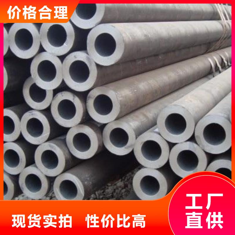 合金钢大口径中厚壁合金管国标生产按需加工甄选厂家您身边的厂家