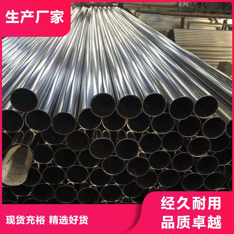 合金钢管实体厂家质量有保障服务周到