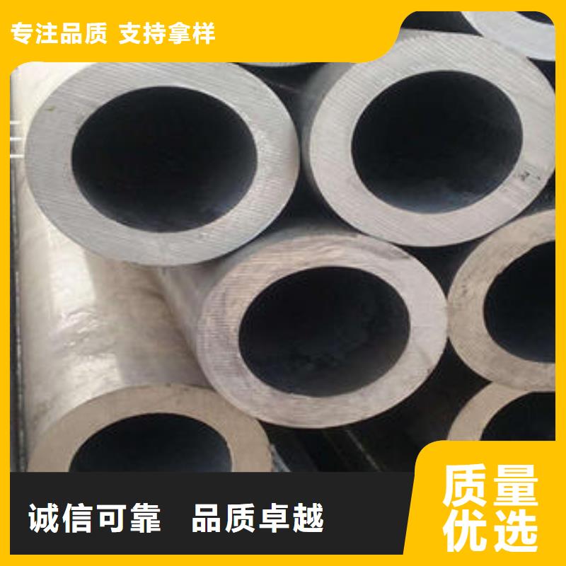 合金钢管三年质保产品性能
