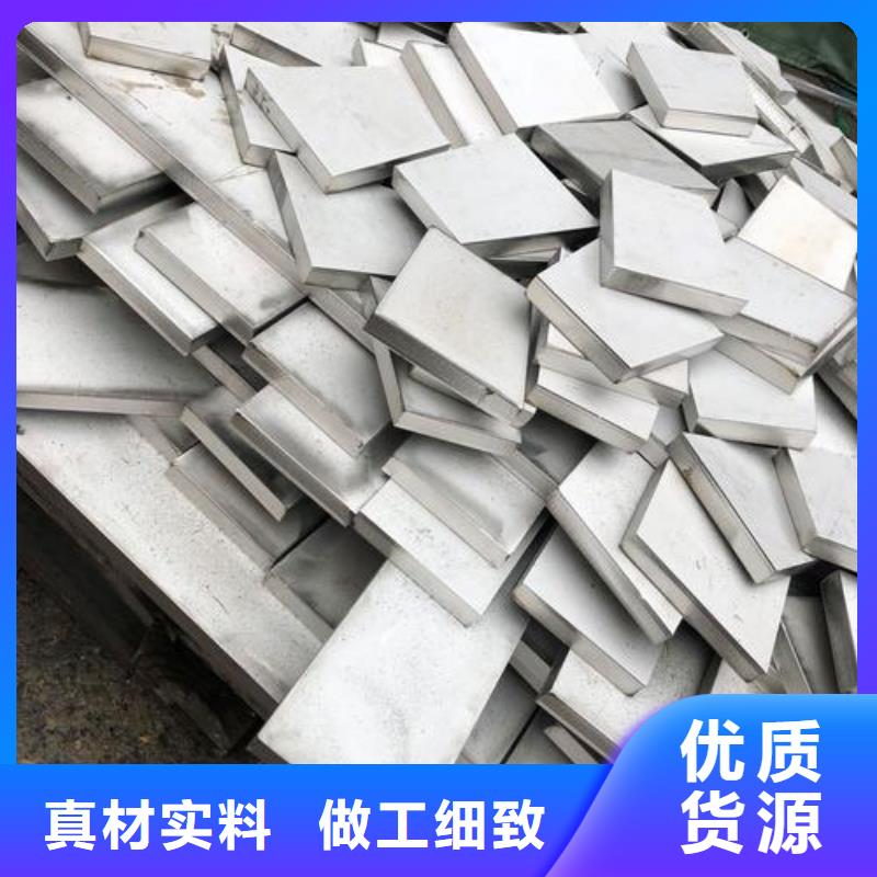 0.3mm厚304不锈钢皮现货批发同城厂家