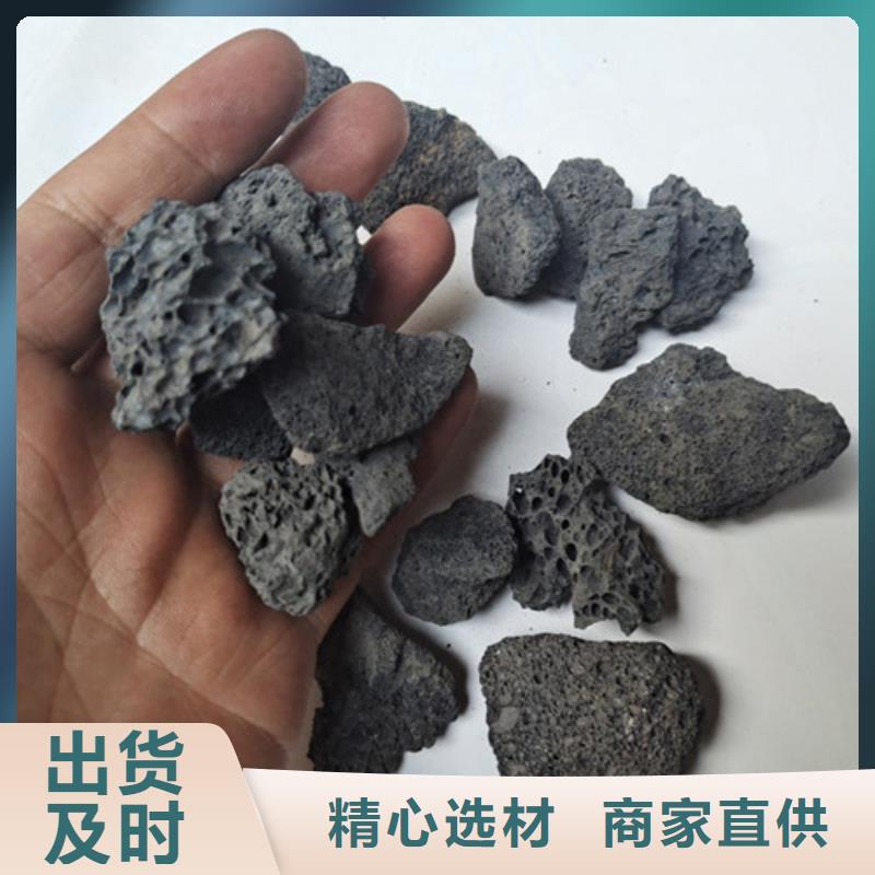 火山岩滤料厂家价格自营品质有保障