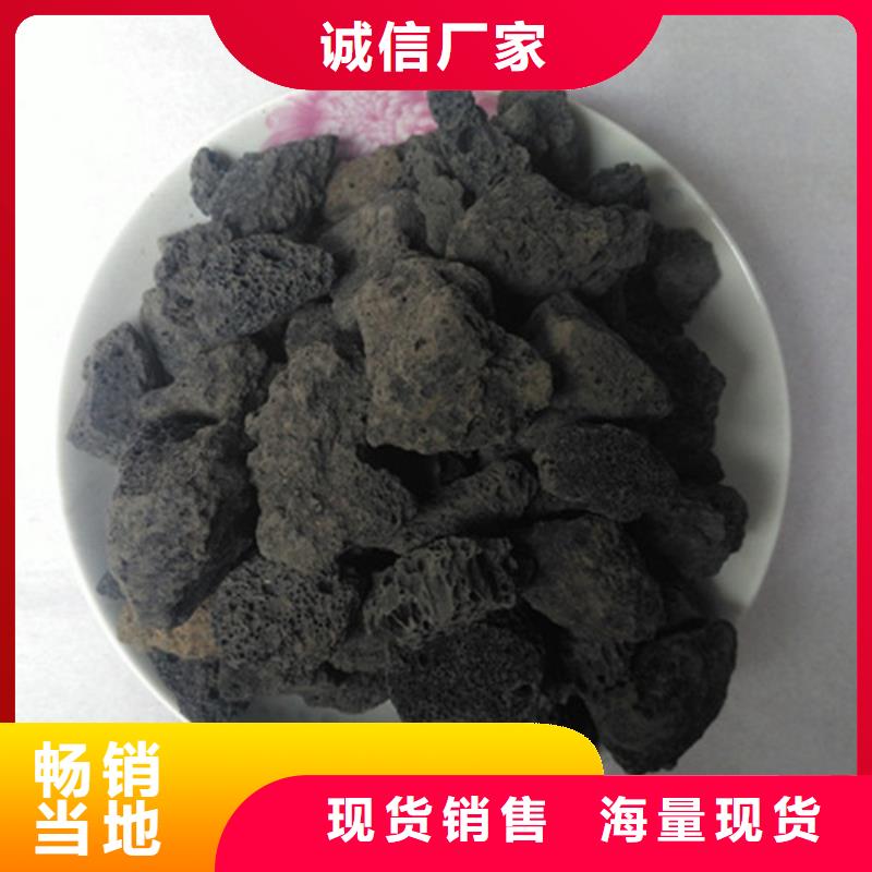 微生物挂膜火山岩欢迎电询同城服务商
