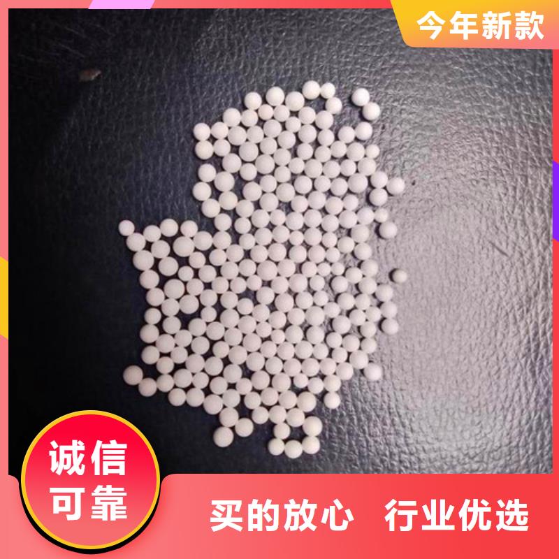 孟津县电厂用活性氧化铝现货秒发正规厂家