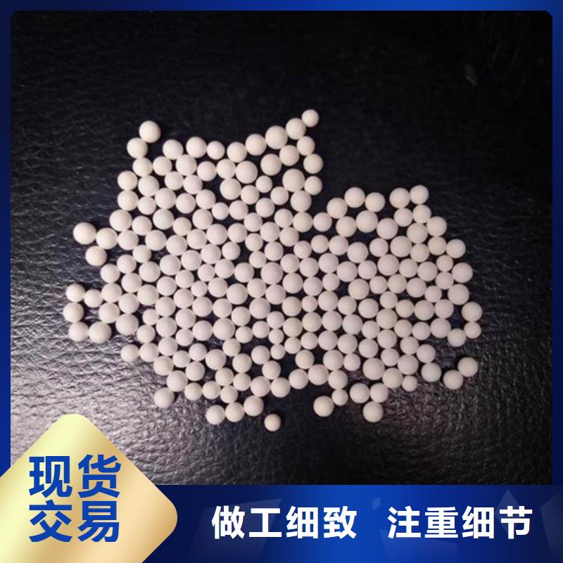 制氧工业用活性氧化铝种类齐全
