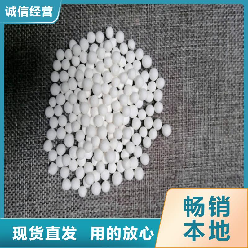 活性氧化铝供应站厂家直销省心省钱
