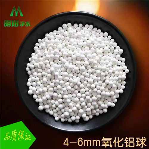 除氟用活性氧化铝供应链一站式服务
