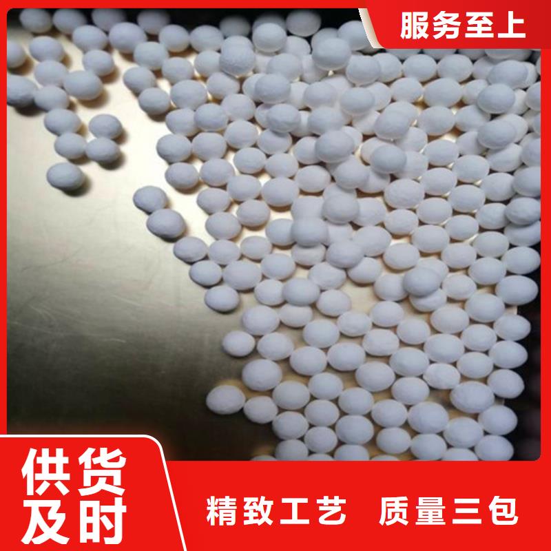 空压机用活性氧化铝供应链当地制造商