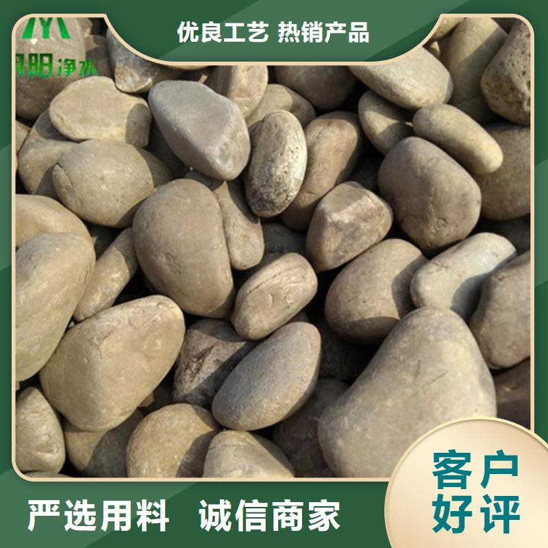 垫层鹅卵石厂家价格本地品牌